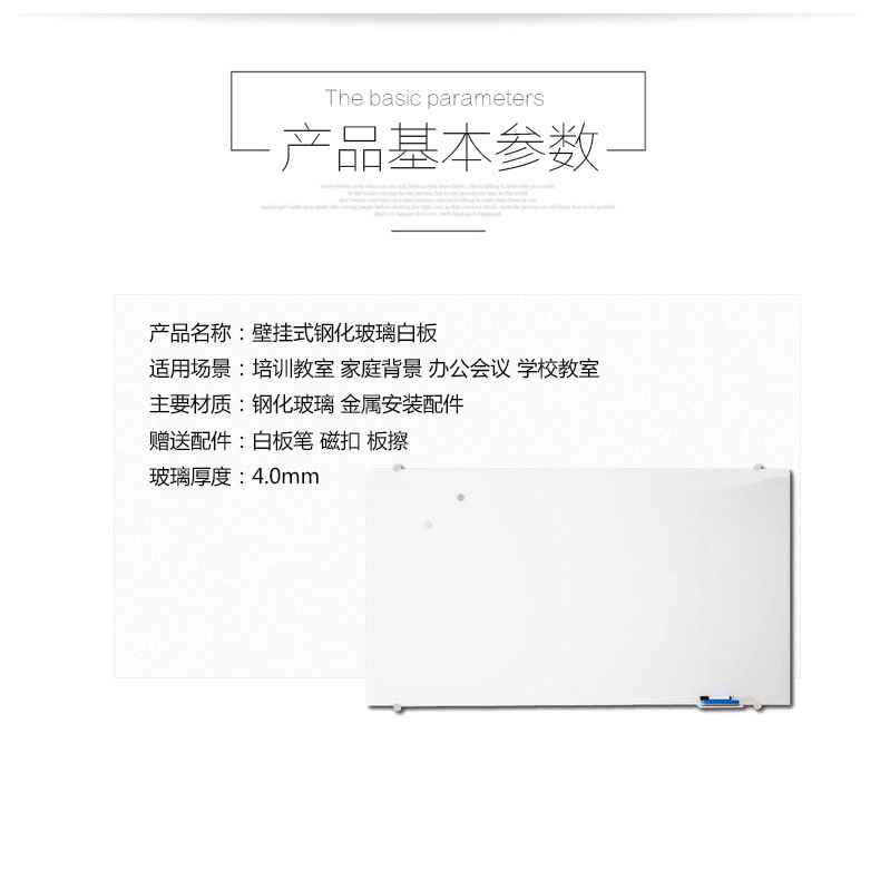 The manufacturer customised the school classroom for magnetic whiteboard steel glass.