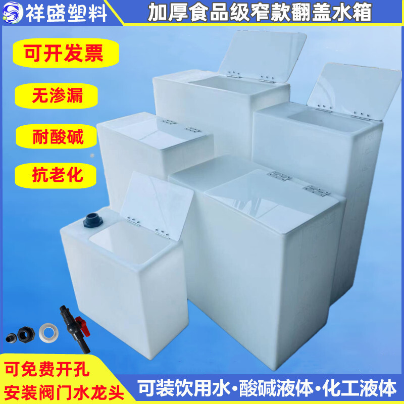 A thick food-grade squawk kitchen with a plastic tank to feed fish and a narrow-panted toilet.