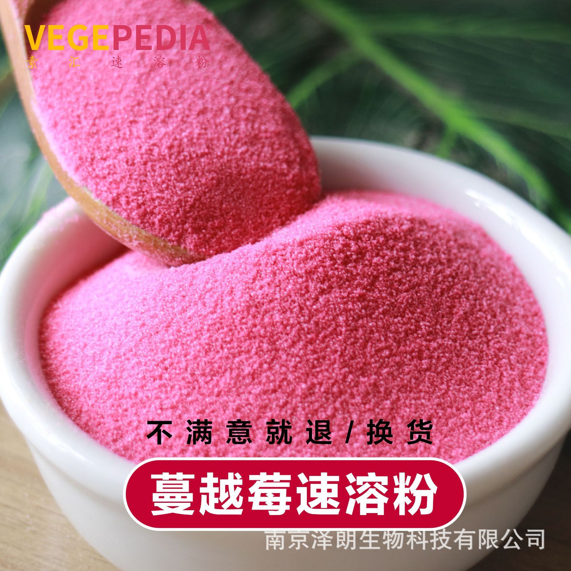 Cranberry quick solution, cranberry juice powder, cranberry powder, cranberry condensation powder, plant cash.