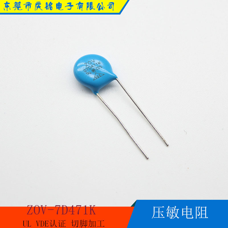 Tilt-sensitive electrical shock absorber Mine-proof pressure-sensitive resister 20D471K 470V