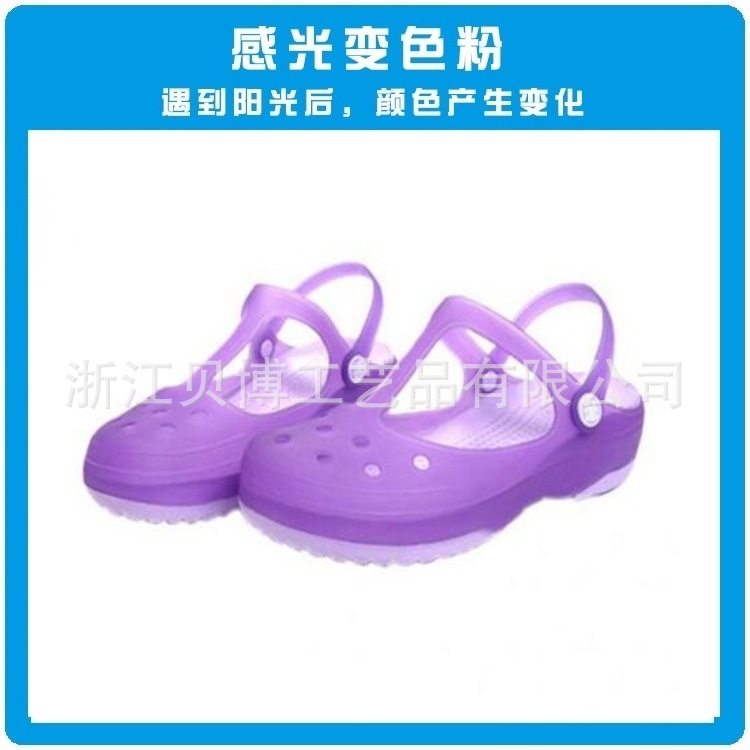 sensory 분홍색 분말, 자외선 분홍색 분말, 실내 무색 옥외 색깔을 판매하십시오.