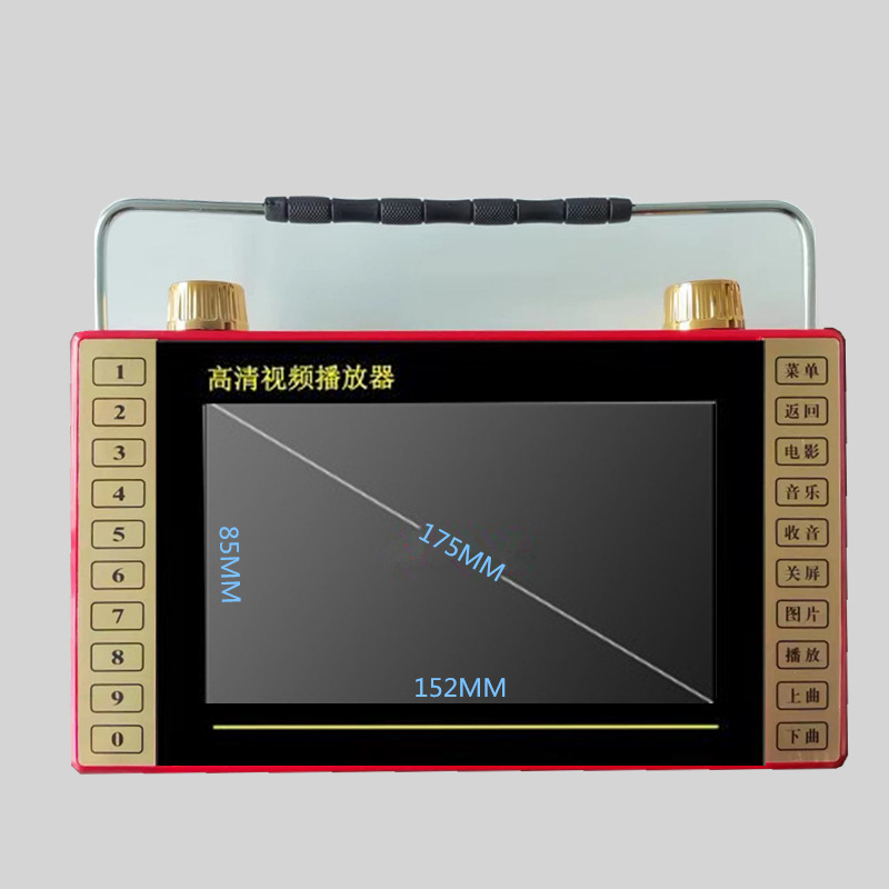 特價新款7寸看戲機老年人唱戲機9多功能故事視頻插卡播放器