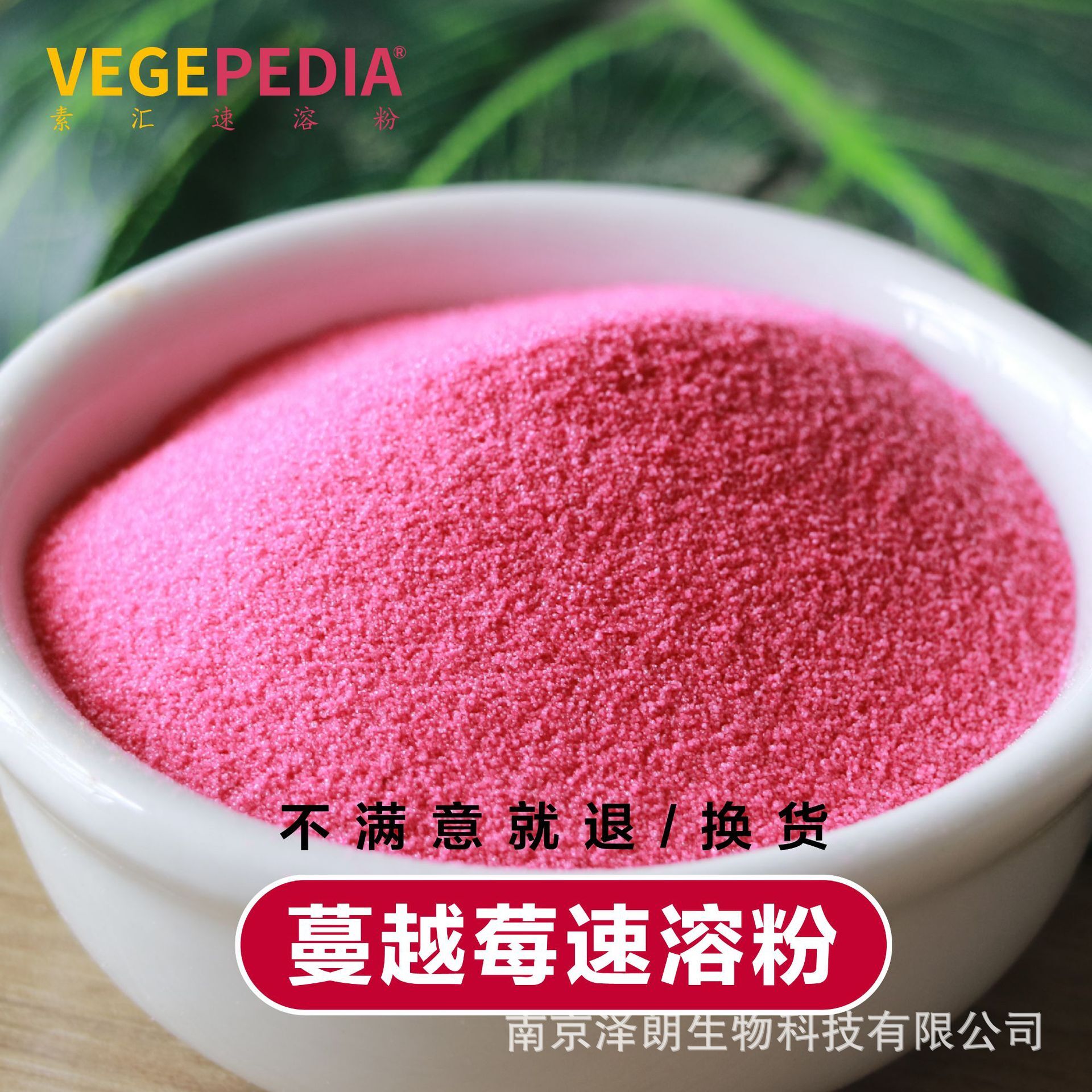 Cranberry quick solution, cranberry juice powder, cranberry powder, cranberry condensation powder, plant cash.