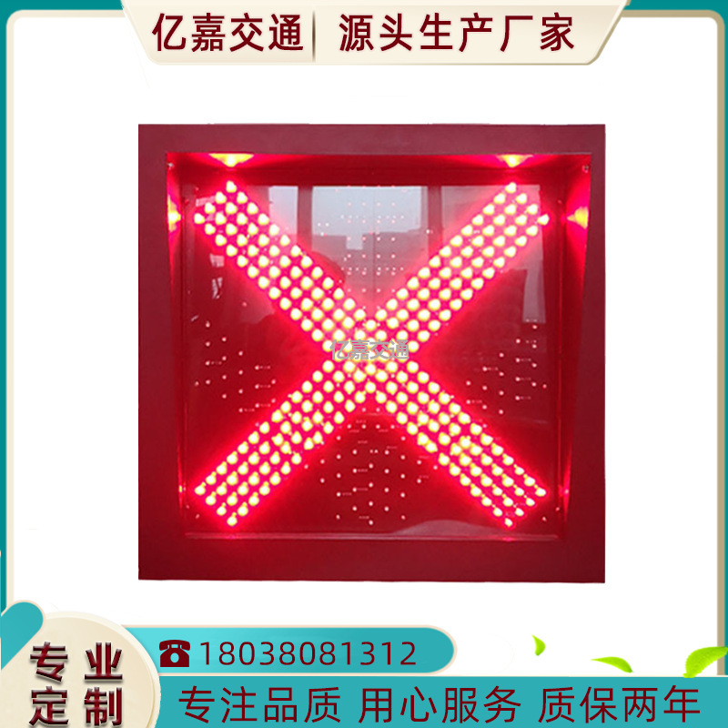 600 tunnel track signer highway LED warning light single-sided red fork green arrow sign