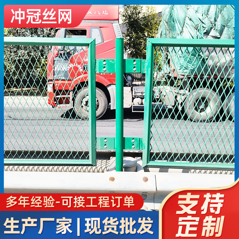 桥梁防抛网批发高速公路防眩网道路两侧防落物围栏网框架护栏网