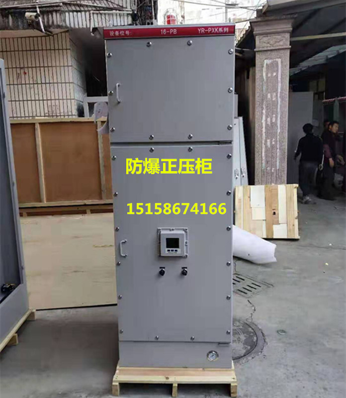 Zhejiang Keno blast control cabinet blast control cabinet.