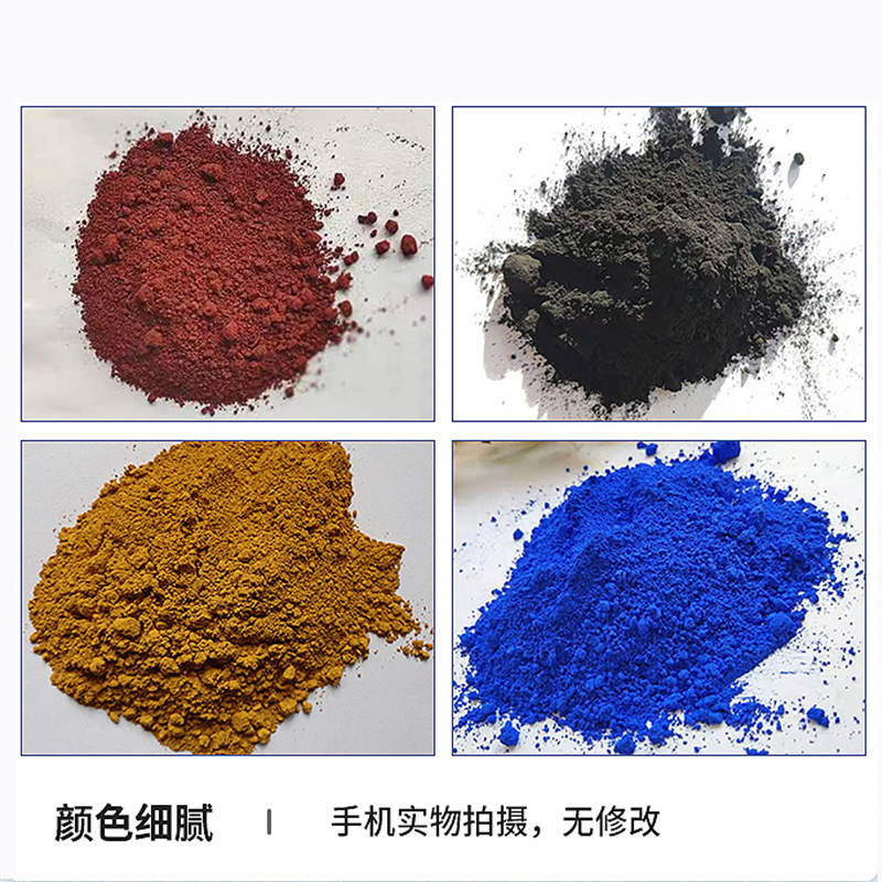 คอนกรีตเหล็กอ็อกไซด์ ถูกบรรจุในก้อนอิฐสีแดง