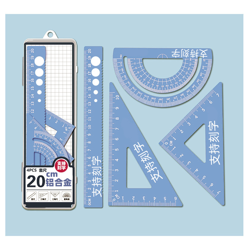 Four packages of high-carrying aluminium alloy, a student triangle ruler set with the same vibrating laser engraving manufacturer