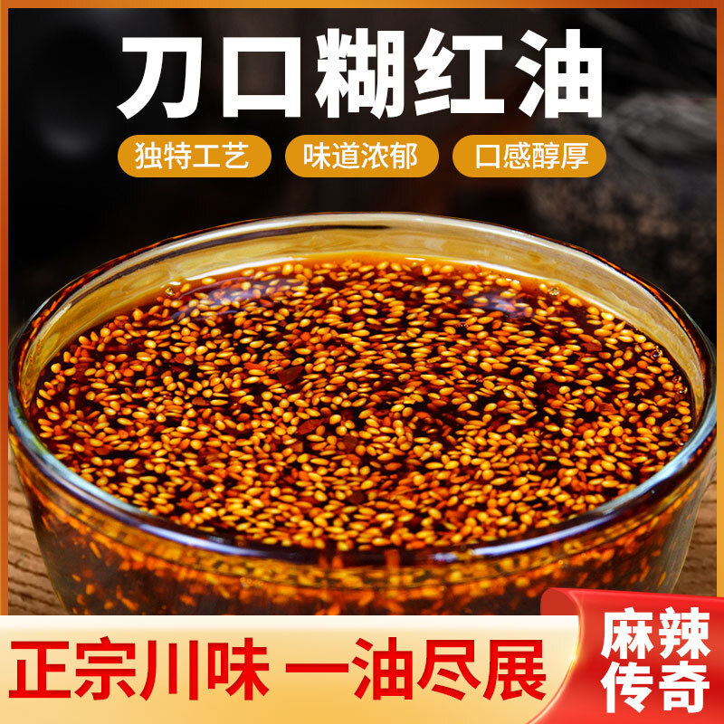 Nước sốt cay đặc biệt.