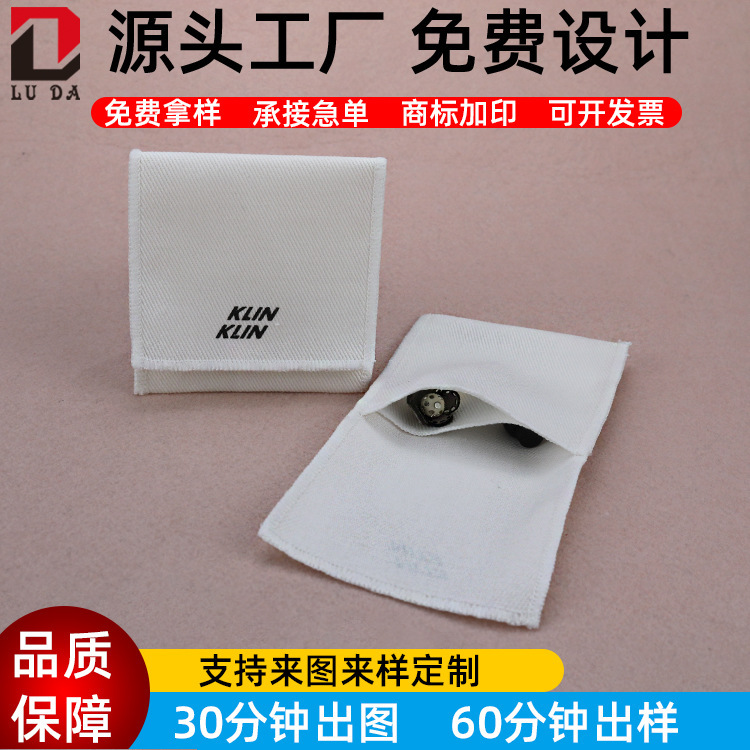 Customized soft and pure cotton jewels, lock-and-leave cotton cloths, slashed cotton envelopes.