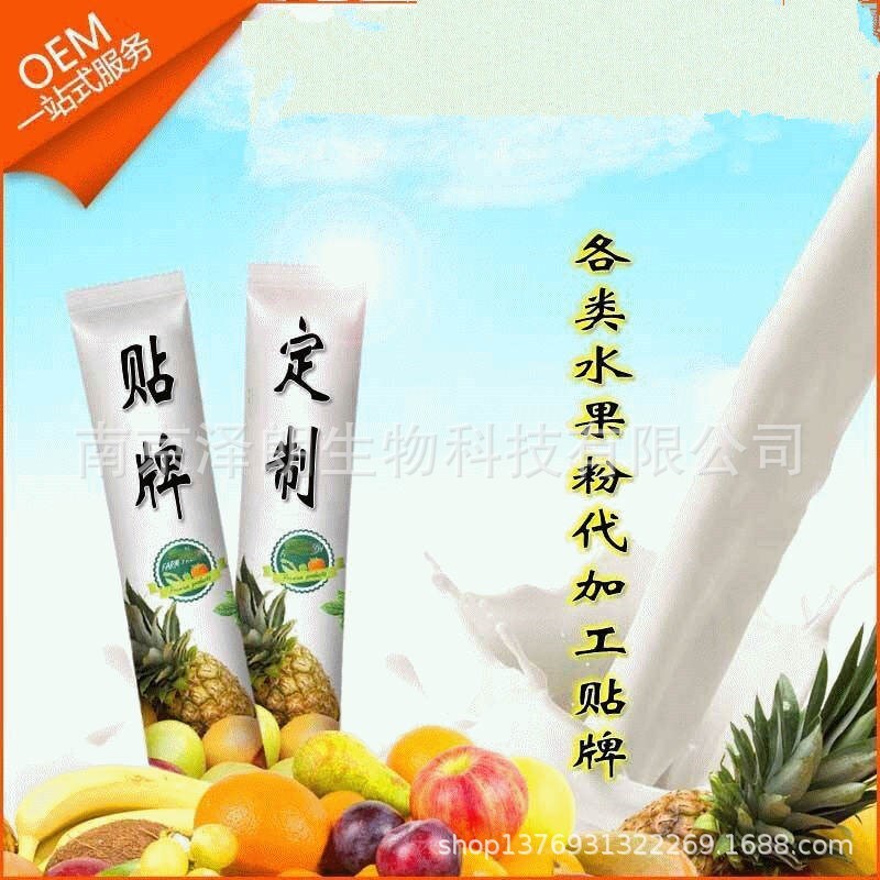 Pyramid weeding, solid beverage oem branding, pyrochlor powder processing.