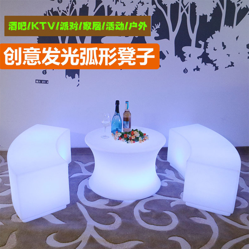 LED Lighting Bar S-shaped seven-color outdoors bar, ktv arc-shaped creative seat combination table and chair