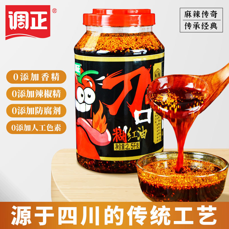 Nước sốt cay đặc biệt.