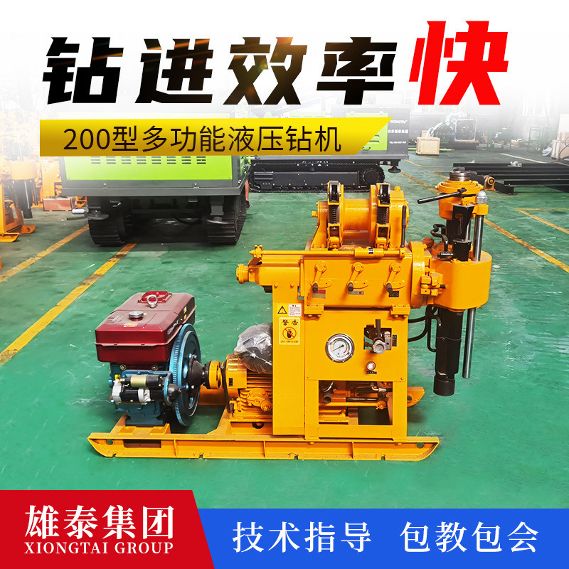 Basic survey drilling rigs for small hydraulic core drilling rigs and plumging bridges