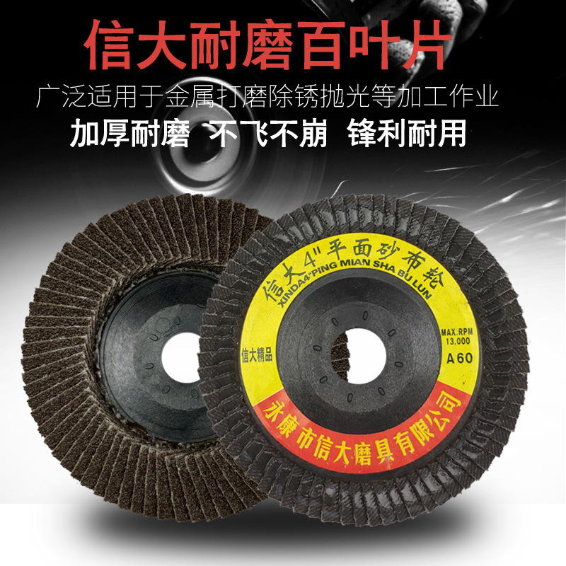 100-metal polished polisher stainless steel grinder for mill mill grinders