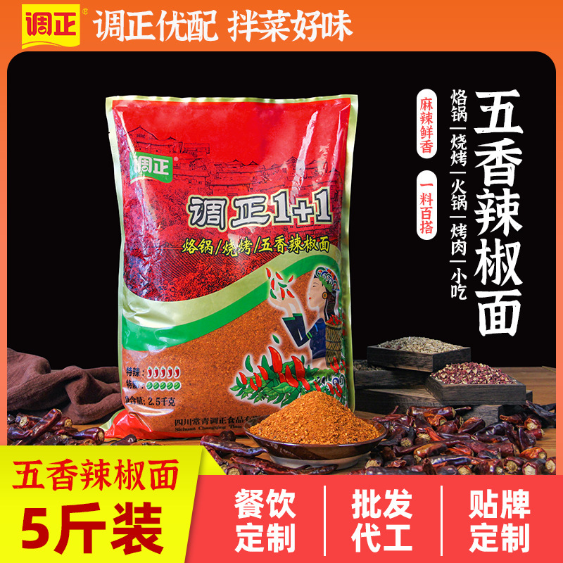 Hai cốc nước sốt cà chua ở Gui Châu.