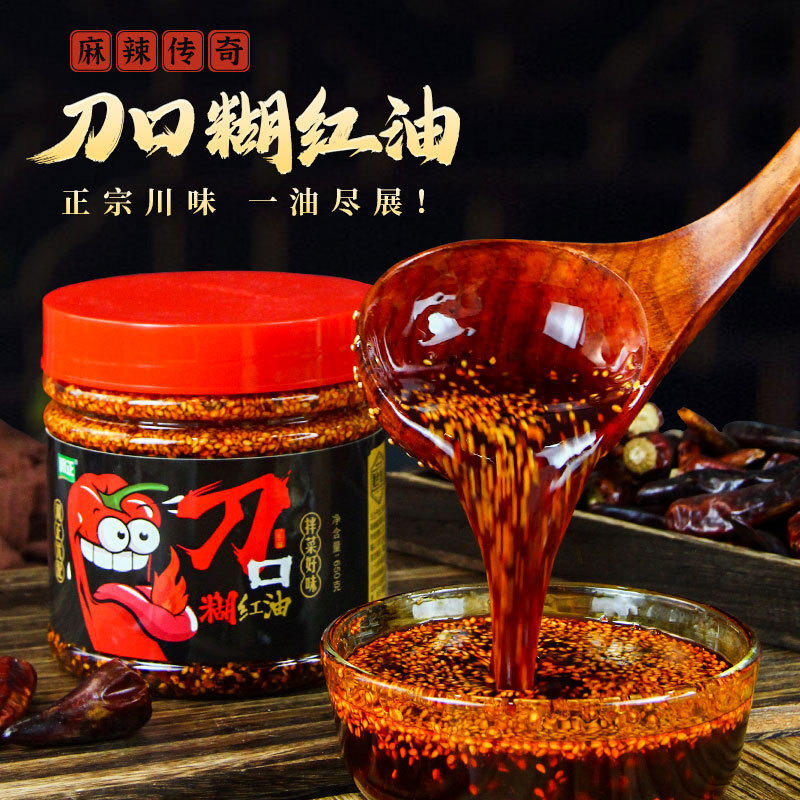 550 g Sichuan ớt cay