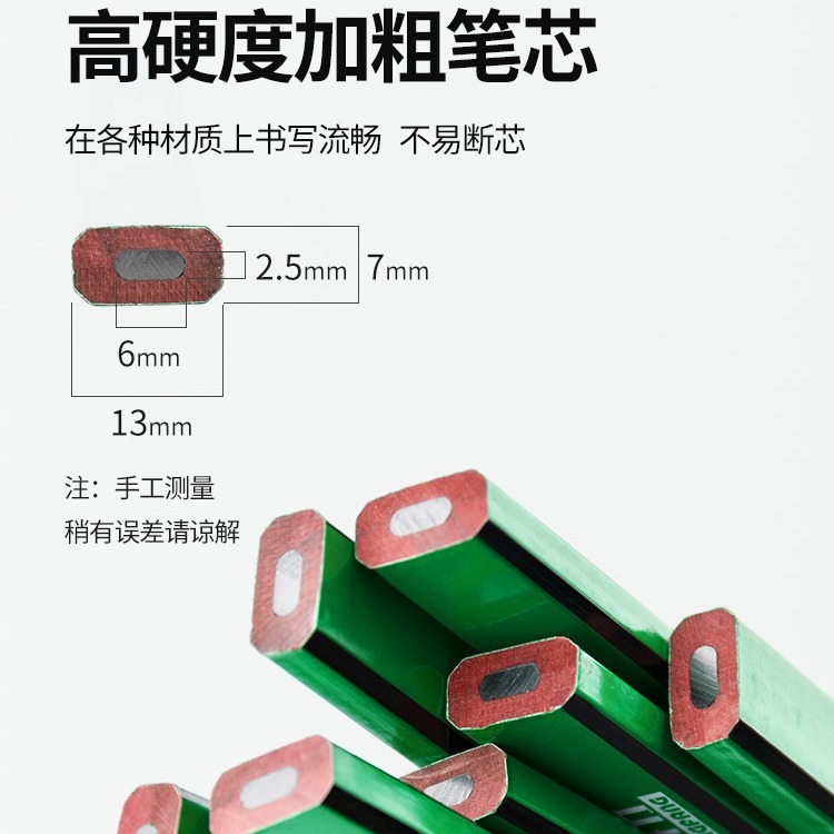 Carpentry pencil and coarse carpenter specialty pen-lined carpenter engineering pen elliptical flat core engineering dy tag