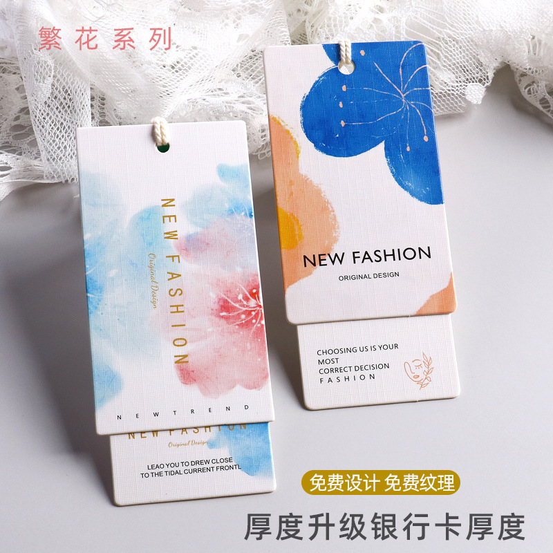 高檔吊牌定/做服裝掛牌定/製衣服吊卡訂女裝做商標logo印刷合格證