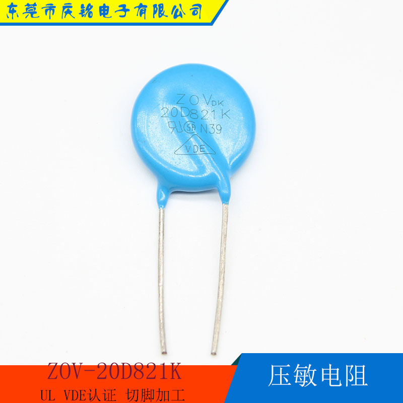 Tilt-sensitive electrical shock absorber Mine-proof pressure-sensitive resister 20D471K 470V