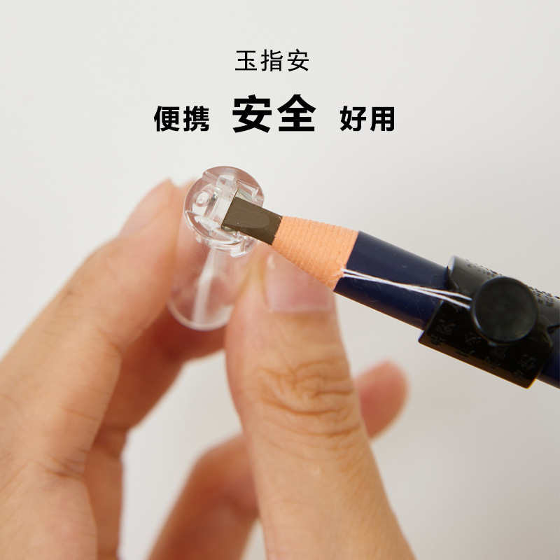 拉線眉筆廠家 好妝一指拉玉指安拉線眉筆 化妝筆定製ODM