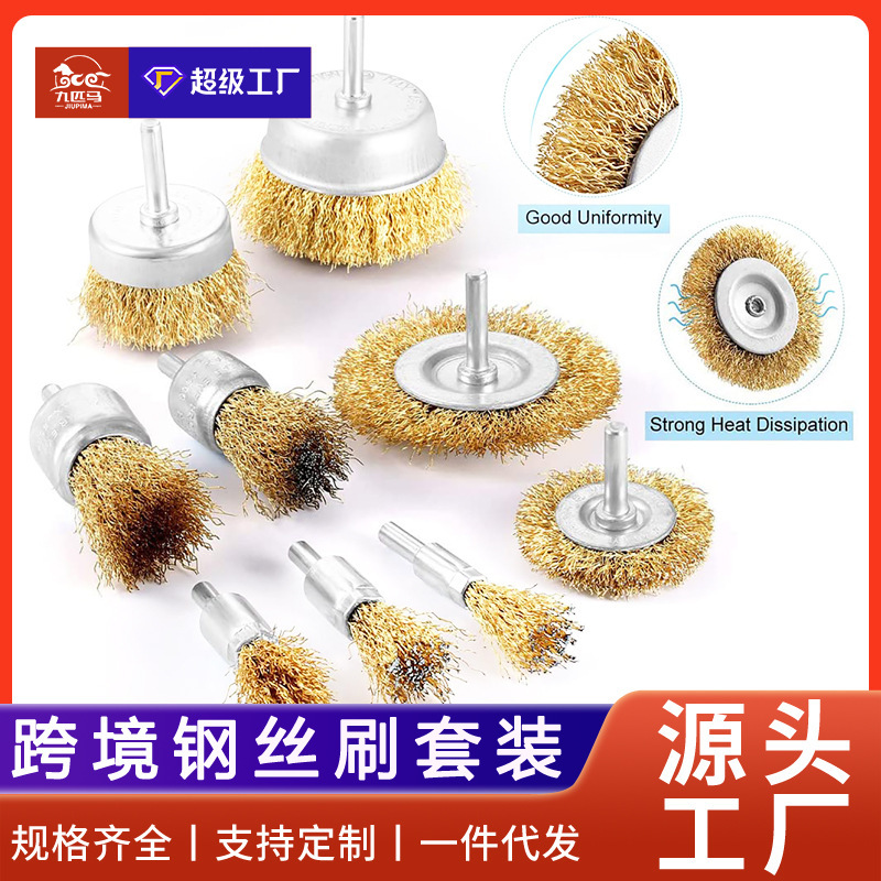 Cross-border rigging of steel wire poles to grind stainless copper stainless steel high-carbon steel brushes