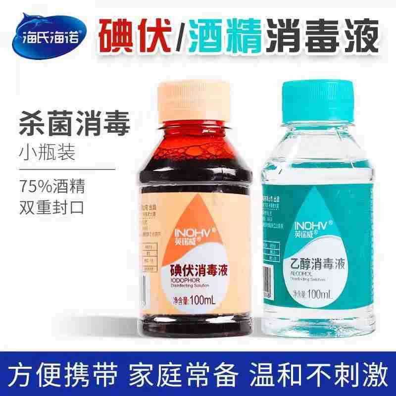 Heiner bị một vết thương da 100 ly ở Enovie Iodine-Volol.