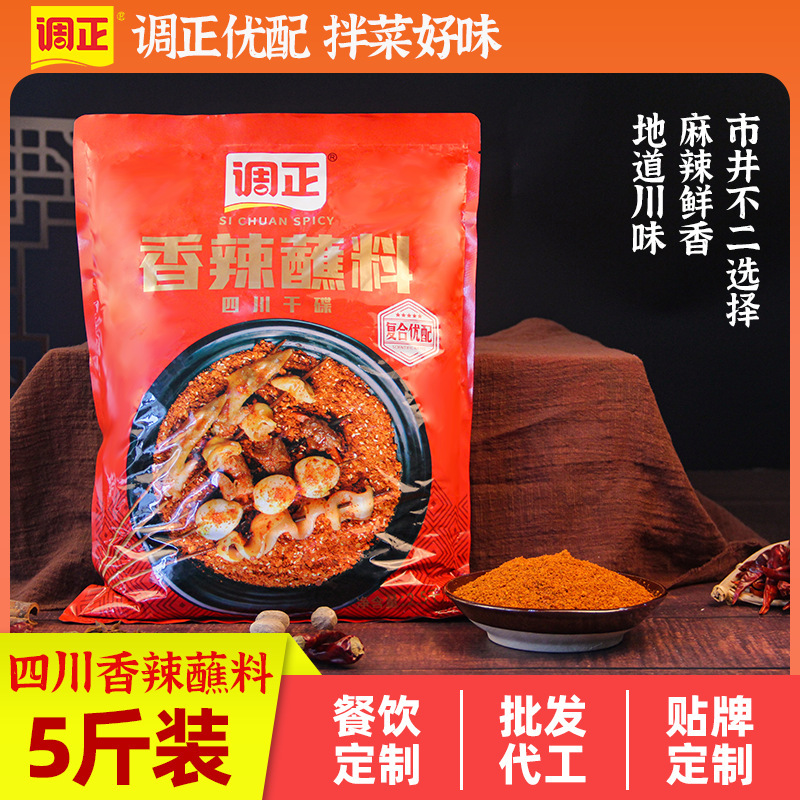 Hàng hóa của một công ty thương mại với nước sốt cay 2.5 kg.