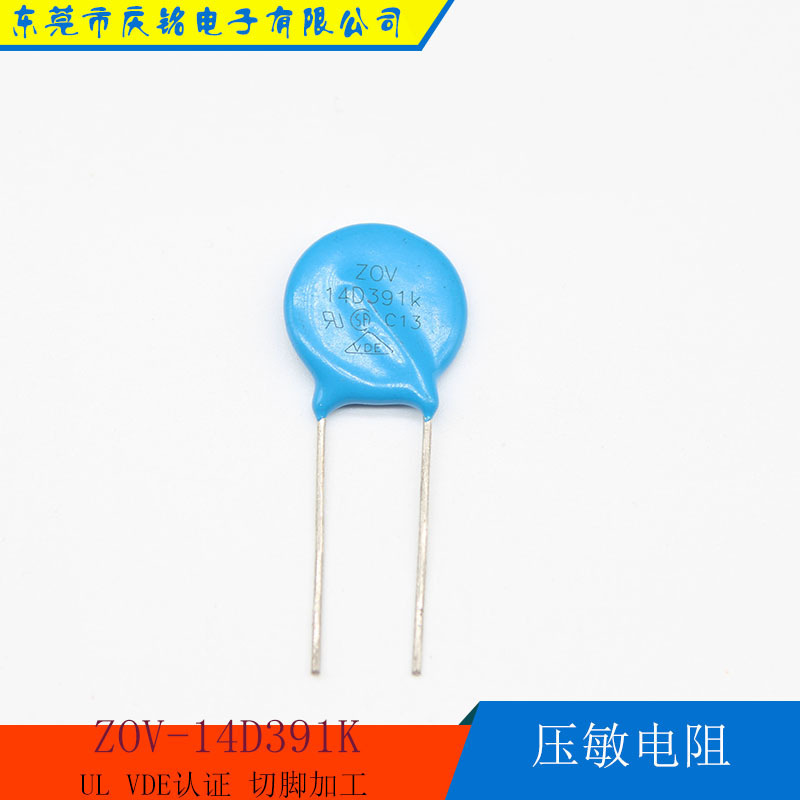 Pressure-sensitive electrical resistance, shock absorber, mine-proof pressure-sensitive electrical resistance, 10D391K 390V, foot-cutting processing