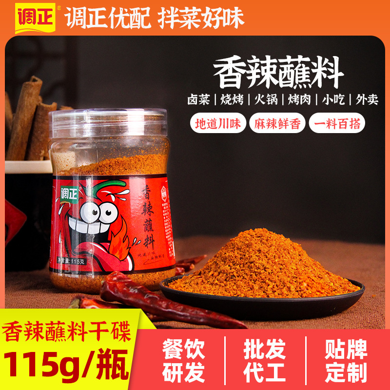 Nước tương đặc biệt Sichuan.