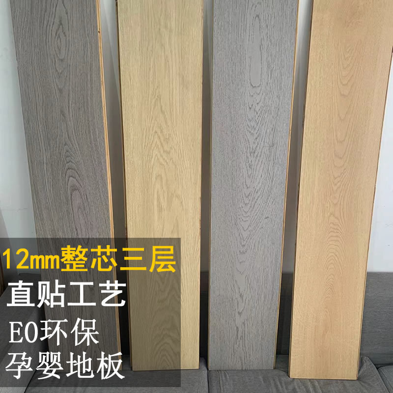 Wholesale of a new three-story wood complex ENF home-based dry-and-dwelling wood-based multi-layer wood floor factory.