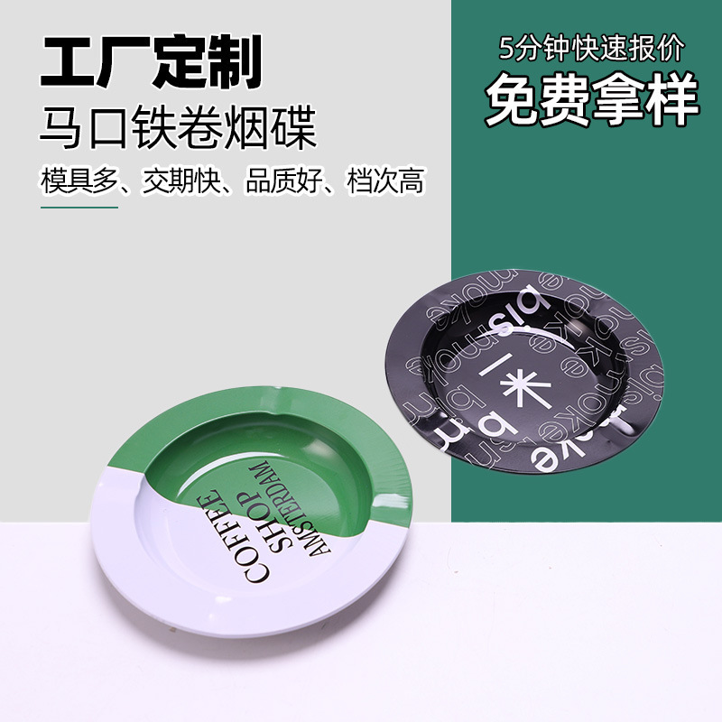 เราขายเถ้าเหล็กที่ขัดม้า คอร์ด 23 คอร์ด 137*18 มม. สีตัดตัดขวางการสูบบุหรี่