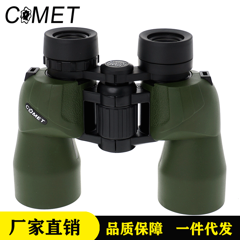 ComET10X42 Double Telescope Green High Script Telescope Out-of-the-house tour concert