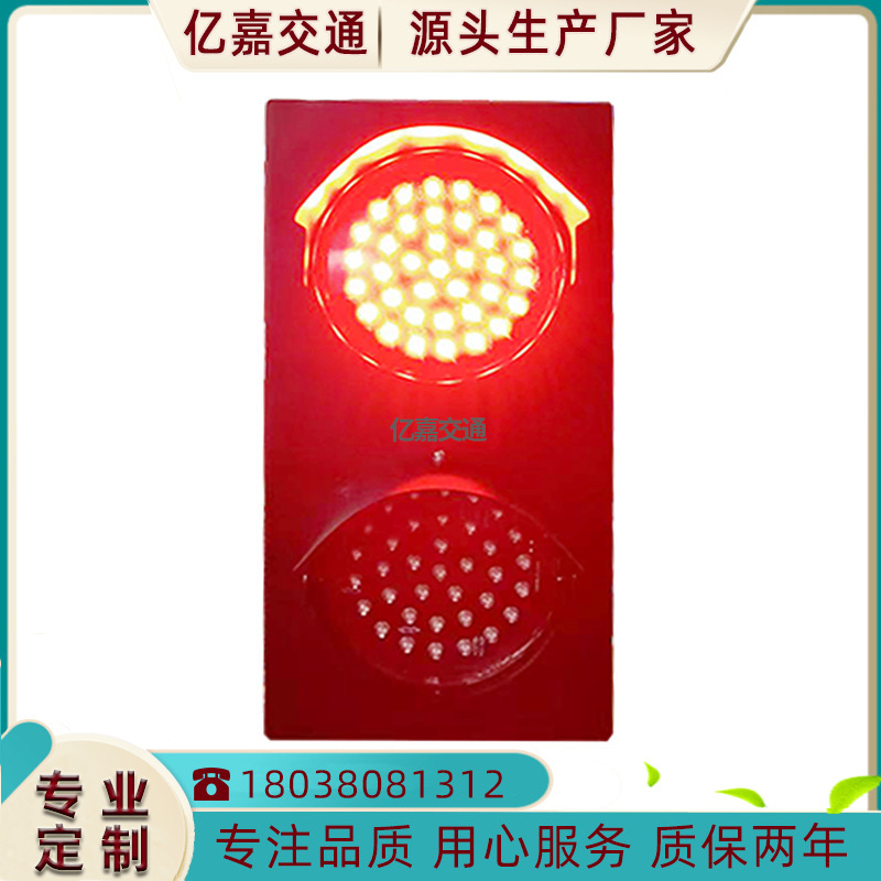 Wholesale traffic lights 100 to teach small traffic red and green malls to simulate red and green lights.