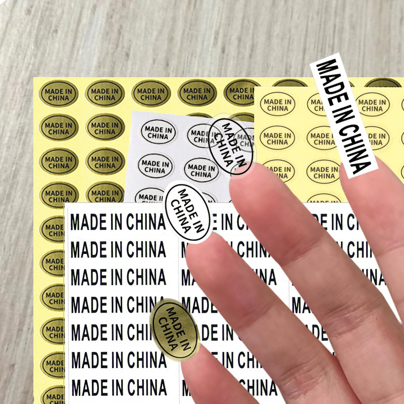 彩色不干胶标签贴纸 亚马逊出口地贴made in china中国制造封口贴