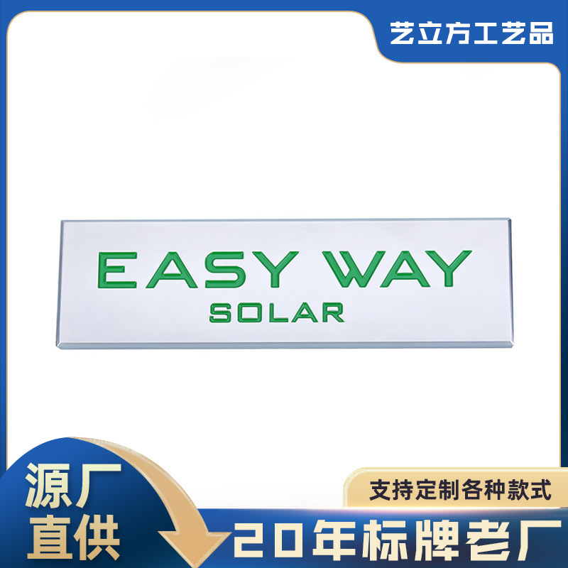 锌合金圆形汽车车标金属标牌字母标识牌价格牌abs塑料铭牌电镀丝