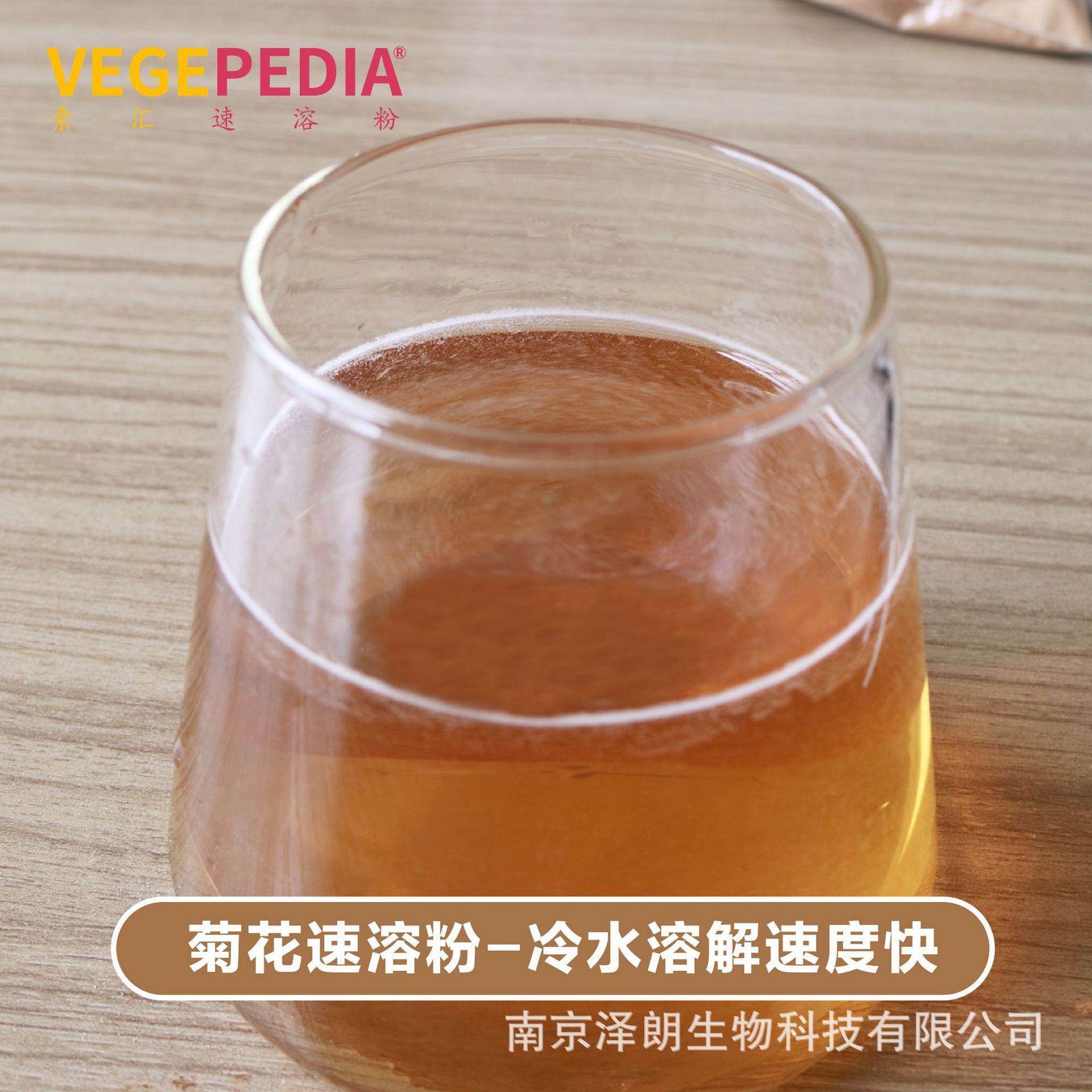 Solid beverages use asyle powder, asyle extracts, asyle soluble powder, quick asyle pollen, factory sales.