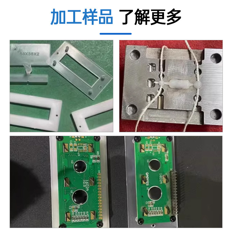 Desktop stand-on plywood power switch plug-in plastic squeezed out of sampler laboratory processing equipment