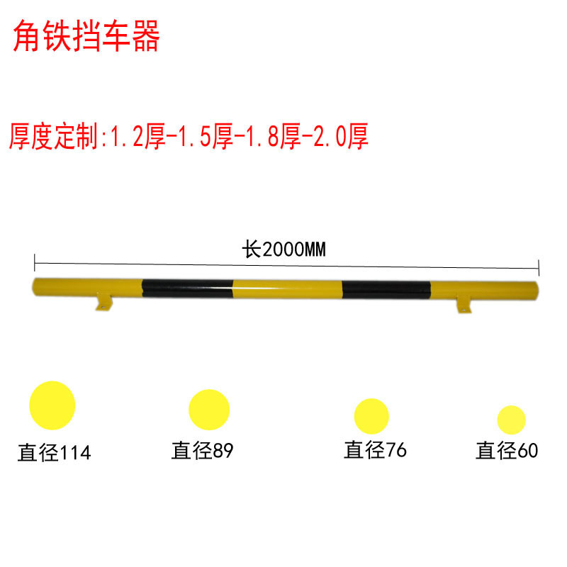 钢管挡车器小区停车场防撞U型阻车器地下车库挡车栏杆车轮定位器