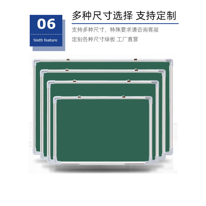 A single-sided magnetic green board, a chalk board for home-school training for children.