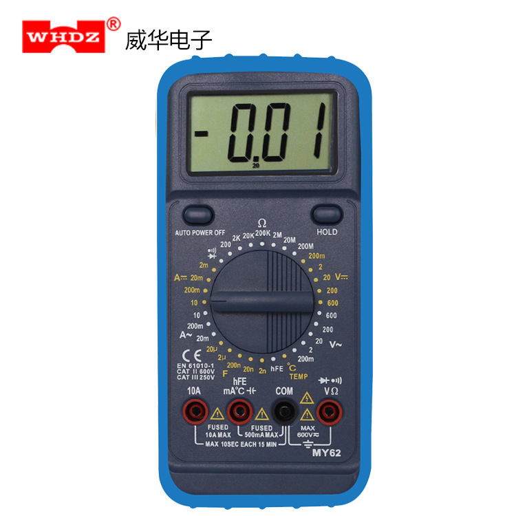 萬用表 MY62  電容溫度測量 多功能表 威華電子