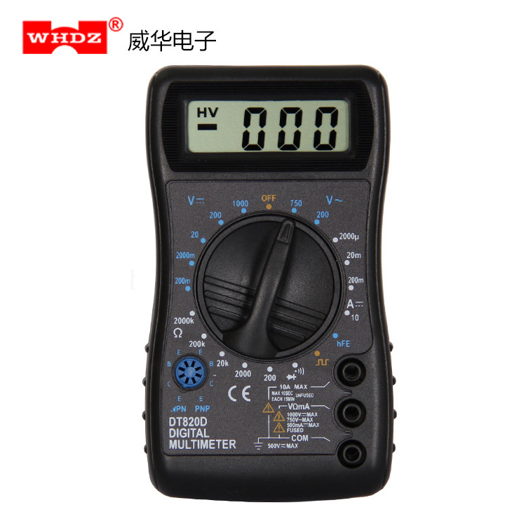 万用表 DT820D 迷你万用表,口袋式万用表,数显万用表,数字表,