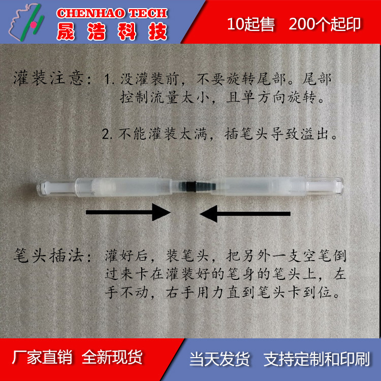 现货1.5ml气垫BB霜旋转笔粉底液真空分装瓶彩妆遮瑕化妆笔空瓶