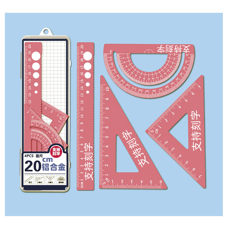 Four packages of high-carrying aluminium alloy, a student triangle ruler set with the same vibrating laser engraving manufacturer