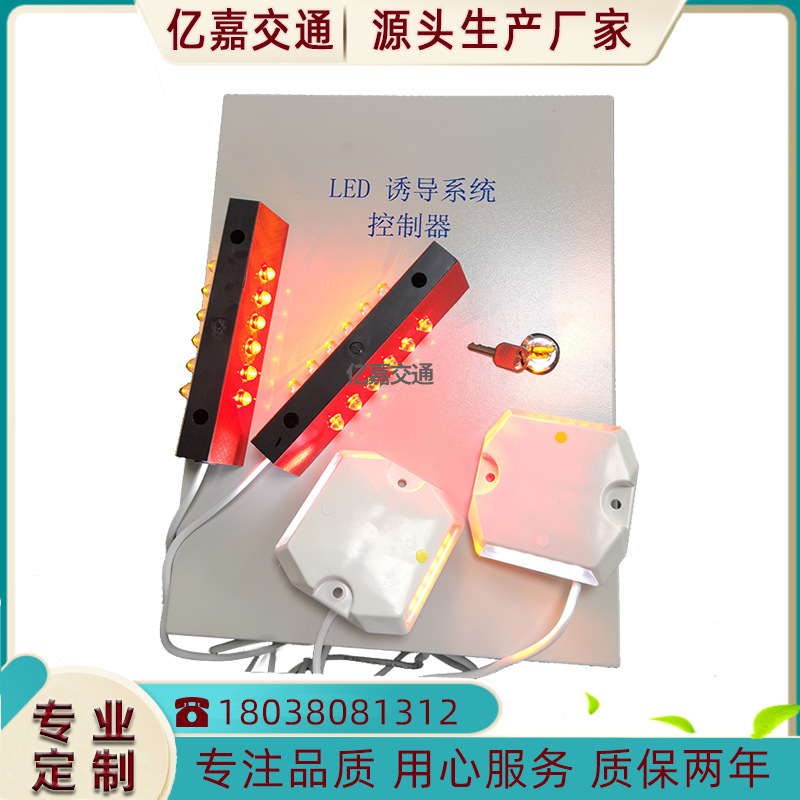 High-speed tunnel yellow-white radial nails 24VLED seduction light controllers PC has a power-trading nail