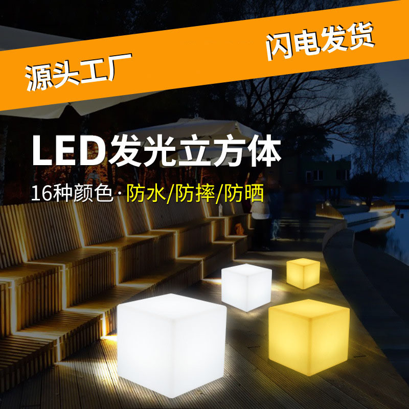 LED night club table light in Ins's Cream 7 Discretion Lights Out-of-the-Wide Square Decorator