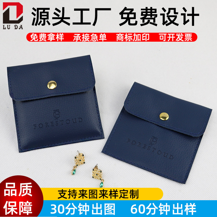 PU-coated jewelry by button, PU-coated PU-coated envelope, jewelry-coated PU-covered bag.