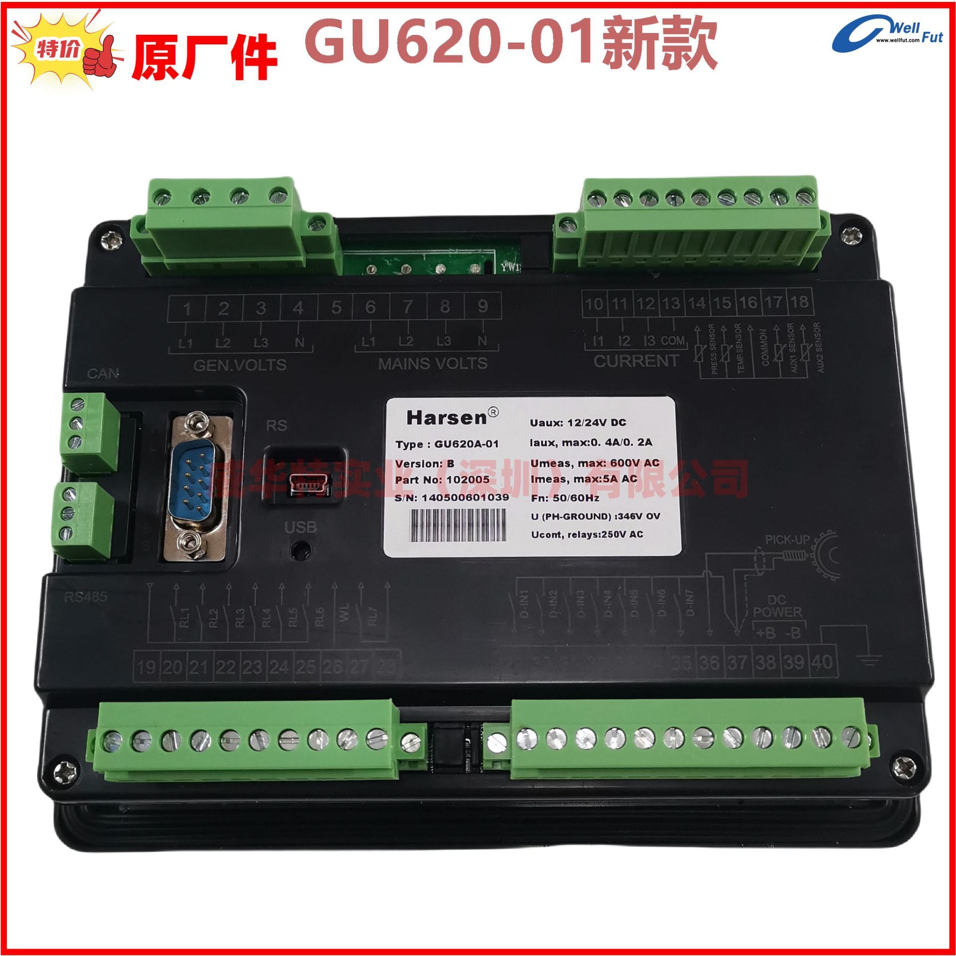 GU620A-00 01, bộ điều khiển máy phát điện module, harsen Cet, GU3321