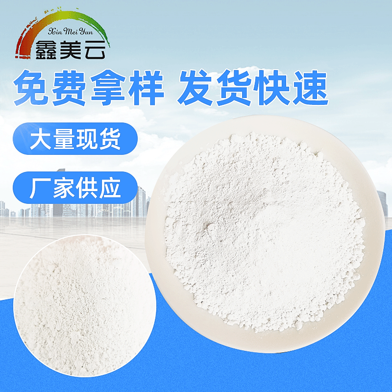 Nhà máy cung cấp bột Titan gốm với một loại kính Titan cao cấp với năng lượng cao.