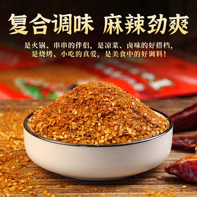 Hai cốc nước sốt cà chua ở Gui Châu.